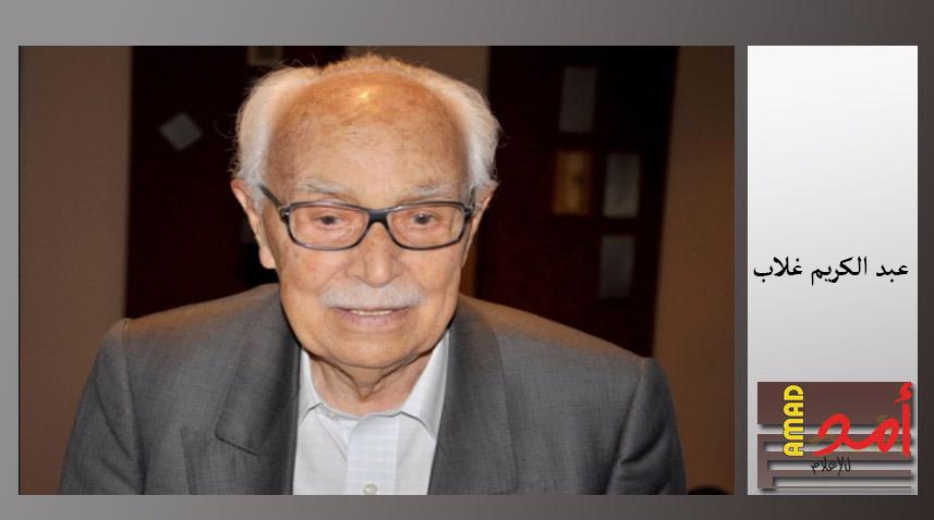 رحيل الأديب والصحافي المغربي عبد الكريم غلاب