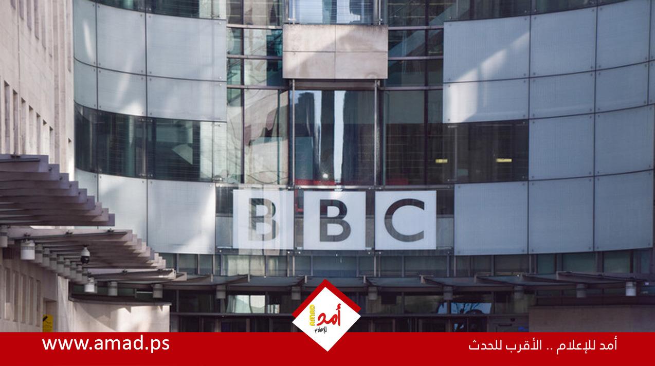 حزب العمال البريطاني يدعو للتحقيق في شبهات فساد بـ"بي بي سي"