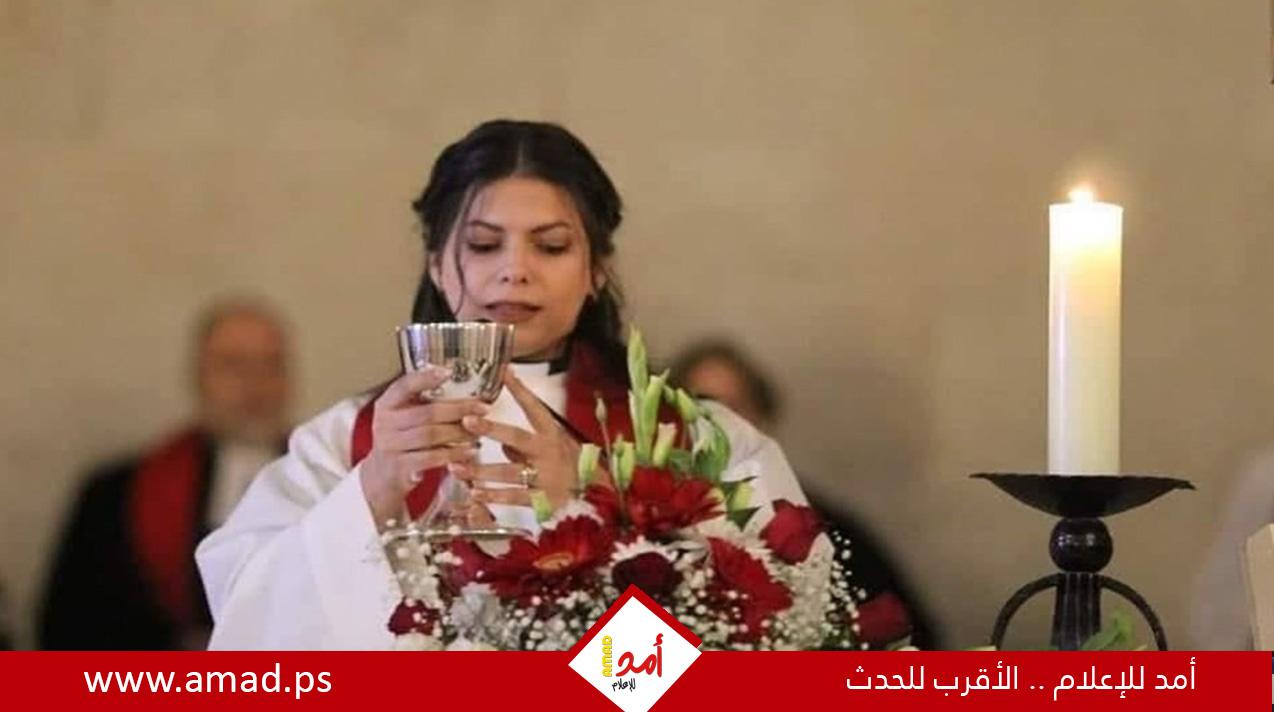 الفلسطينية "سالي عازار" أول قسيسة بالكنيسة اللوثرية في القدس  