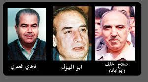 ذكرى الشهداء أبو أياد وأبو الهول وأبو محمد العمري