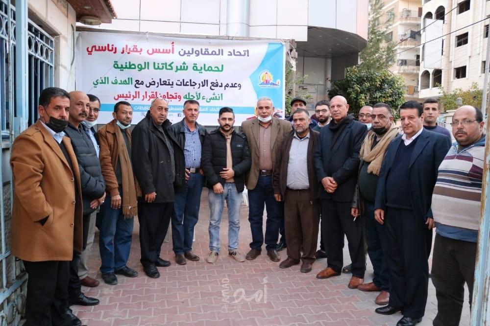غزة: اتحاد المقاولين يقرر مقاطعة شراء  العطاءات من المؤسسات حتى إشعار آخر