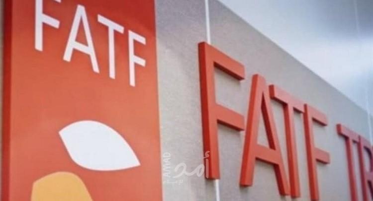 إيران تستنكر  قرار مجموعة العمل المالي بوضعها في القائمة السوداء وإسرائيل ترحب