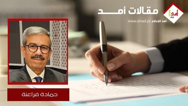 حماس... شكراً