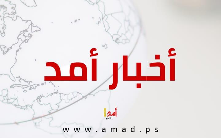 شاهد/// اخبار  "أمد" في دقيقة