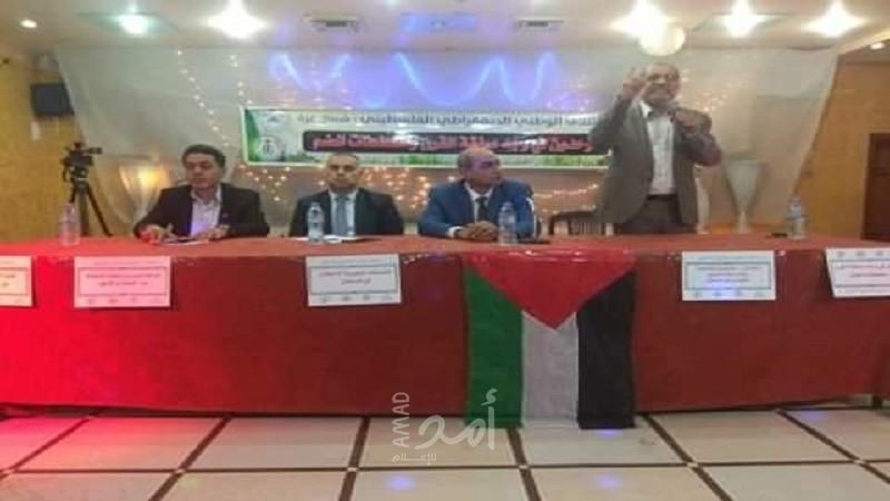 الائتلاف الوطني الديمقراطي الفلسطيني ينظم ندوة بعنوان "موحدون في وجه صفقة ترامب ومخططات الضم"