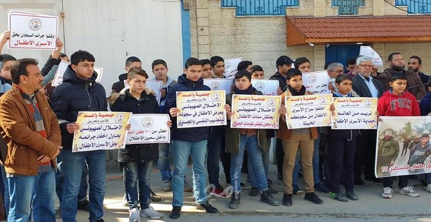 وقفة تضامنية مع الأسرى الأطفال بغزة