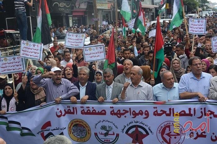 بالصور - القوى الديمقراطية الخمس ترفض عقد "المركزي" وتطالب برفع الإجراءات التعسفية على قطاع غزة