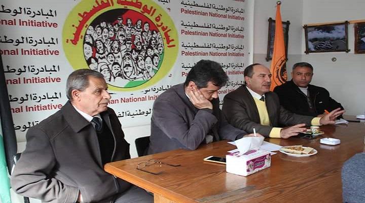 المبادرة الوطنية الفلسطينية تعقد لقاء حول الأهمية القانونية لقرار الأمم المتحدة المتعلق بالقرار الأمريكي بشأن القدس
