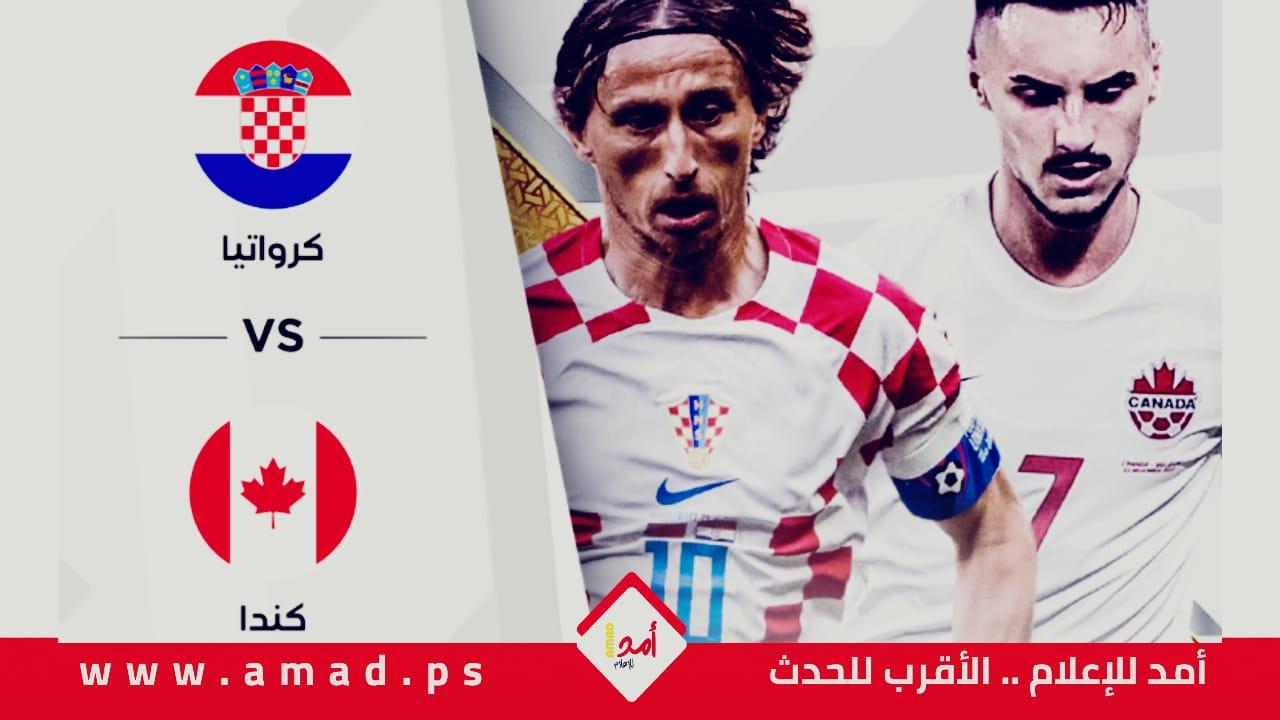 كرواتيا تنهي مشوار كندا في كأس العالم بعد هزيمتها برباعية لهدف- فيديو