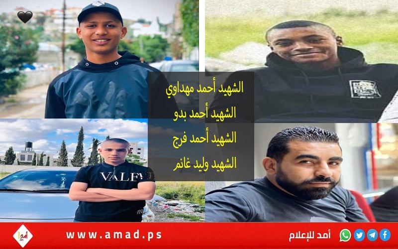 محدث - جيش الاحتلال 4 شبان بطائرة مسيرة في حارة التمام بمخيم طولكرم