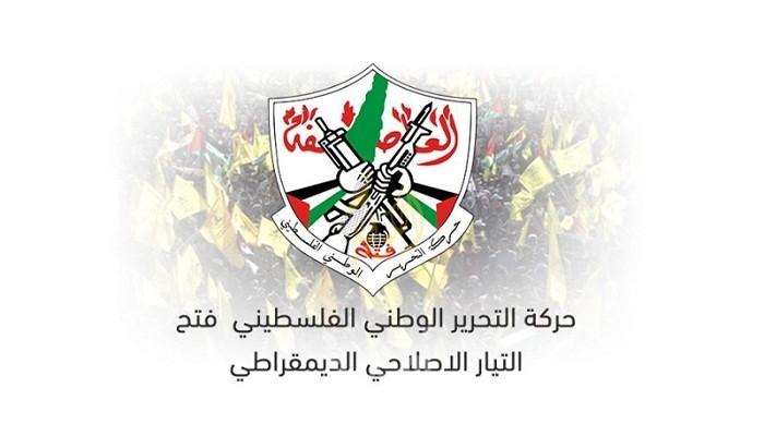 في ذكرى النكبة.. إصلاحي فتح يطالب بضرورة إنهاء الانقسام السياسي وبأي ثمن