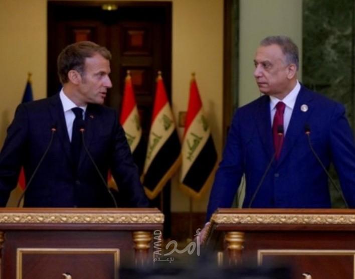 الكاظمي: العراق وفرنسا شريكان أساسيان في محاربة الإرهاب