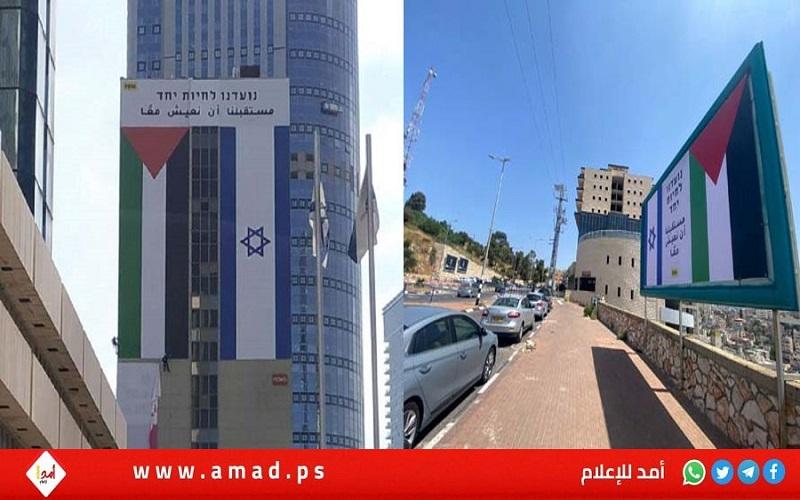 فرانس برس: "معركة الأعلام" فصل جديد من فصول الصراع الفلسطيني الإسرائيلي
