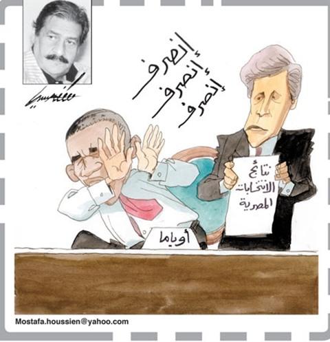 اوباما وفوز السيسي