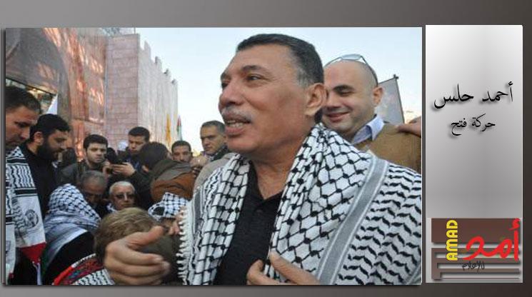 فتح: حلس لم يغادر غزة  منذ ثلاثة أشهر لعدم السماح له بذلك من قبل حماس