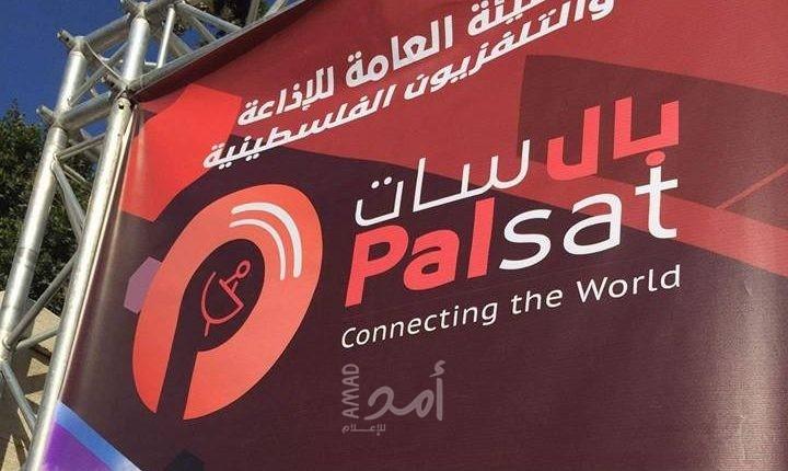 "عباس" يصدر مرسوماً بإعادة تشكيل مجلس إدارة المؤسسة الفلسطينية للأقمار الصناعية