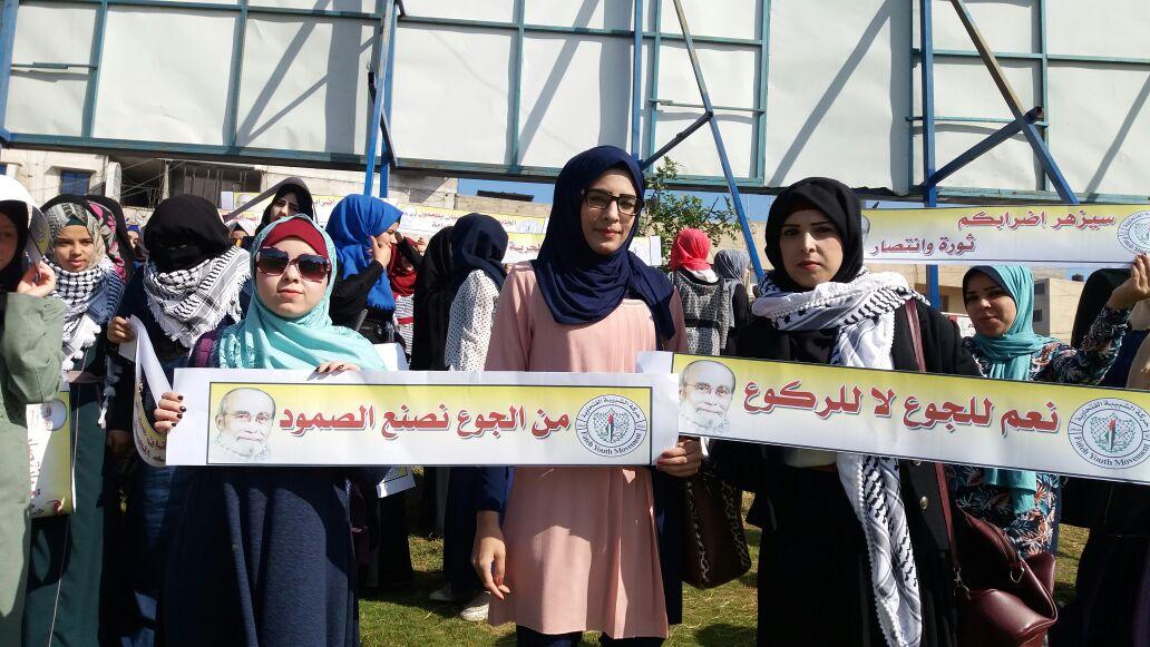 وقفة أمام الصليب الأحمر ببيت لحم تضامنا مع الأسرى