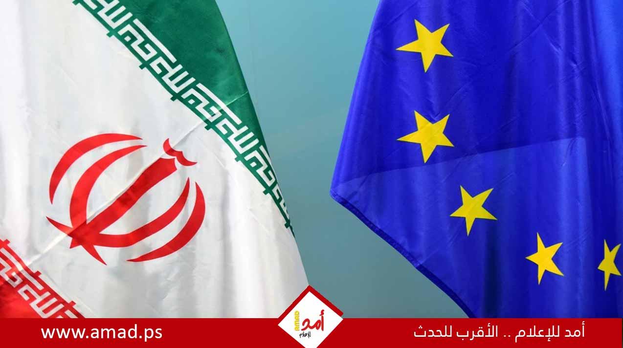 بالأسماء.. إيران تفرض عقوبات على الاتحاد الأوروبي وبريطانيا وضباط ومسؤولون