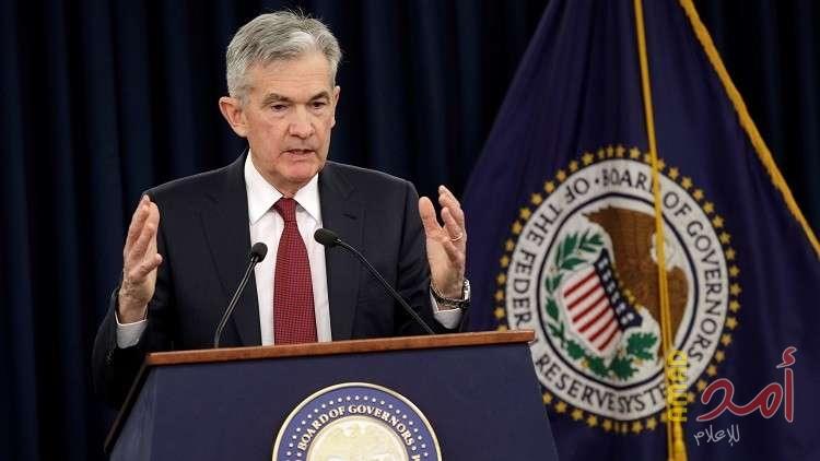 بادين يرشح جيروم باول لرئاسة الاحتياطي الفيدرالي لولاية جديدة