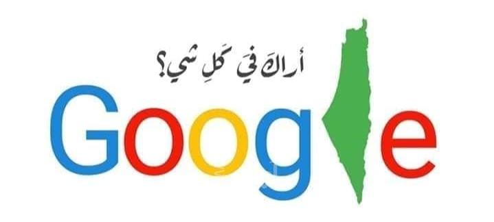 مصممون عرب يطلقون مبادرة " لماذا آراك في كل شيء" تضامنًا مع فلسطين