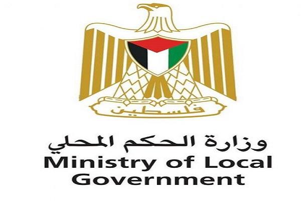 مليون يورو لبناء مشاريع بنية تحتية في المناطق المسماة "ج"