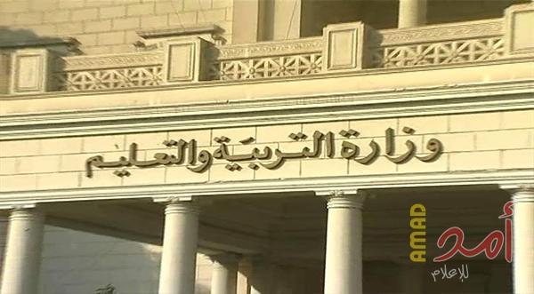 وزارة التعليم المصرية تعلن إيقاف الدراسة بشمال سيناء حتى إشعار آخر