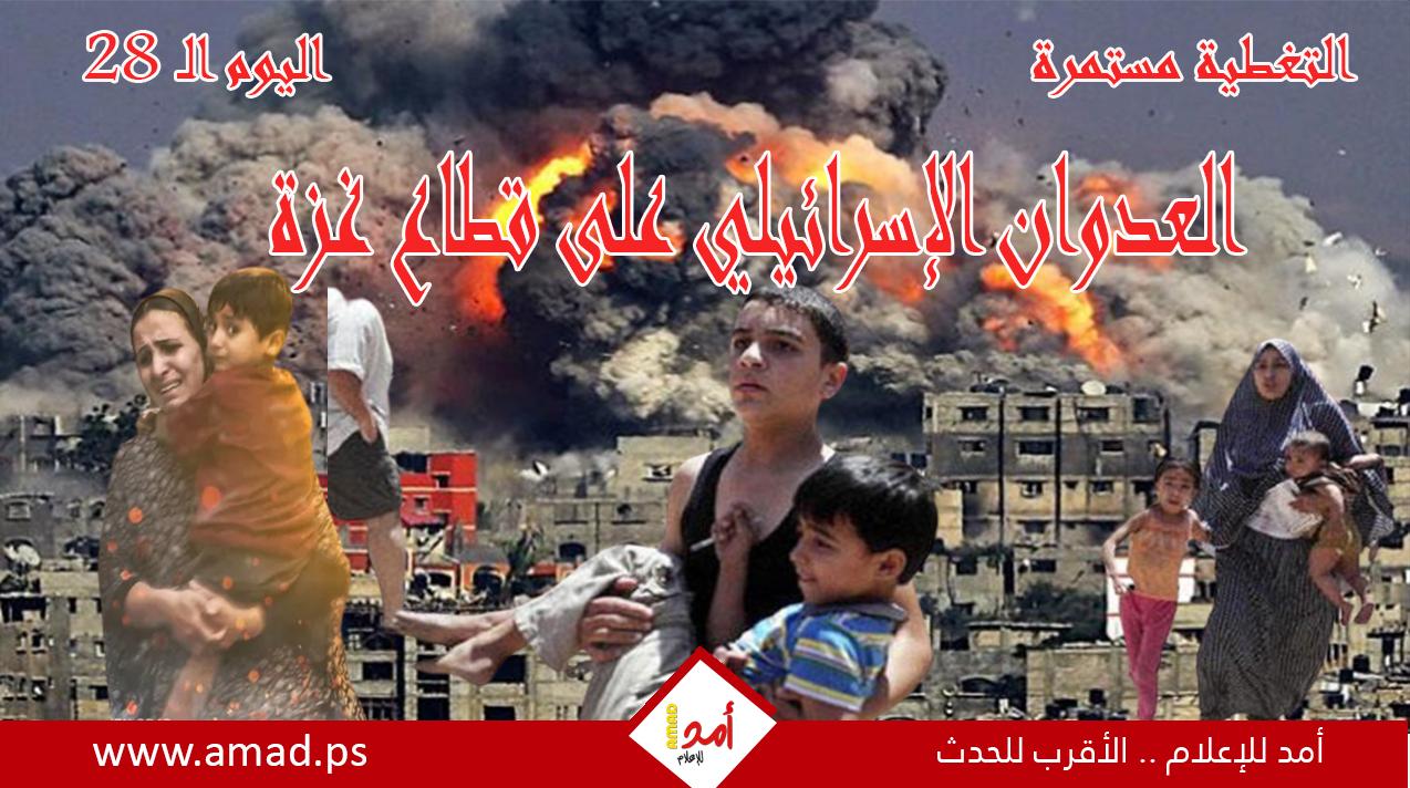 أولاً بأول.. معركة غزة: "طوفان الأقصى" في مواجهة "السيوف الحديدية"