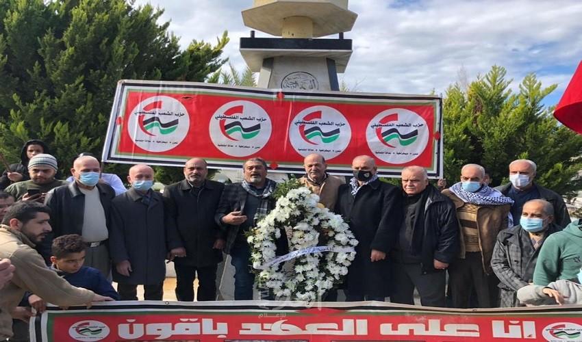 لبنان: حزب الشعب يبدأ احتفالاته إحياء للذكرى ال 40 في صيدا