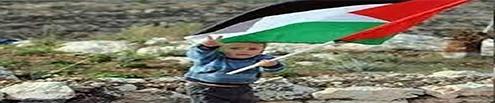 رسالة من المنفى فلسطین تتحدث
