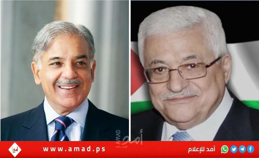 الرئيس عباس يهنئ شهباز شريف لانتخابه رئيسًا لوزراء باكستان