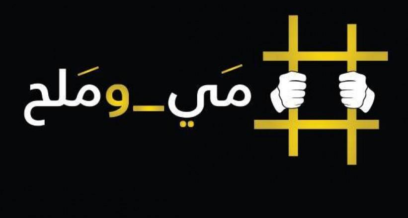 سؤال الملح والماء ..