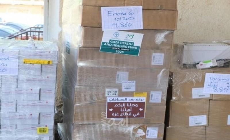 تنمية القدس وهيئة المنظمات الأهلية تقدمان مستلزمات طبية لصالح ملجأ راهبات المخلص
