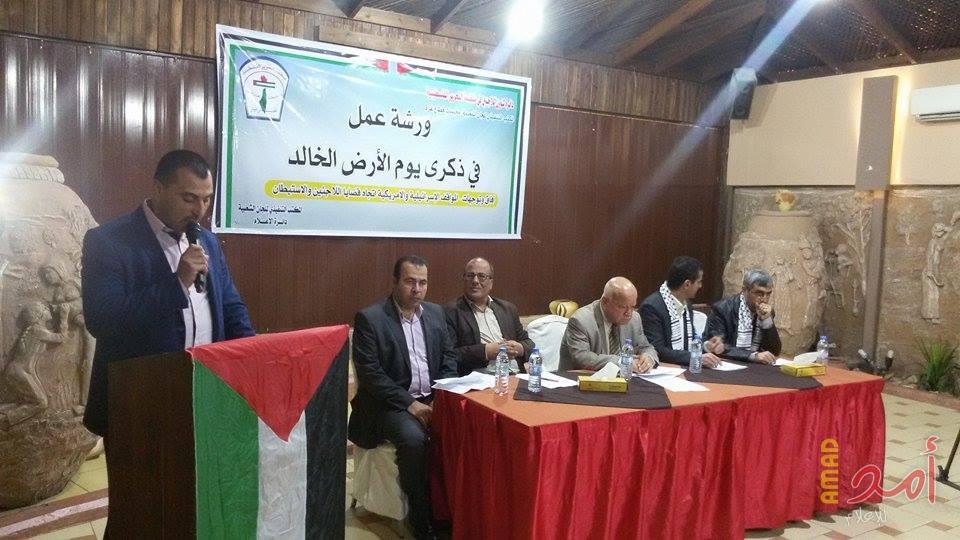 بالصور .. ورشة عمل في غزة تدعو القمة العربية لدعم الحقوق الوطنية الفلسطينية ورفض مشاريع التوطين