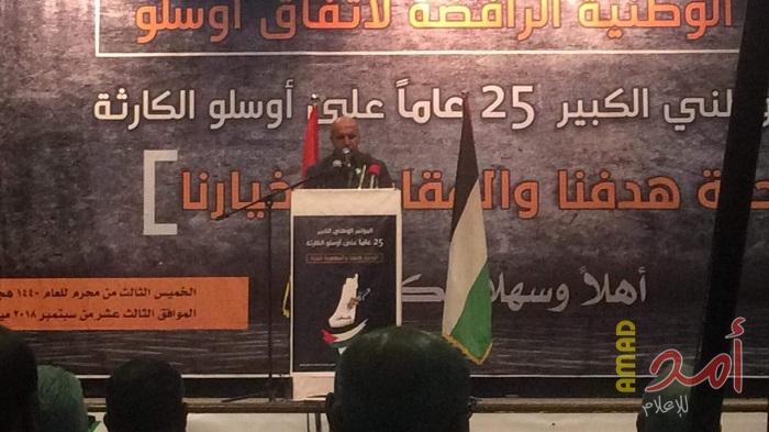 الهندي: "المقاومة" ستفشل استدراجها في سلطة وهمية أسسها أوسلو".. وصبري يؤكد: ما يحدث في القدس مخالف للاتفاق