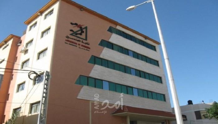 "نقابة المهندسين" تعرب عن تضامنها الكامل مع الشعب المغربي بفاجعة الزلزال