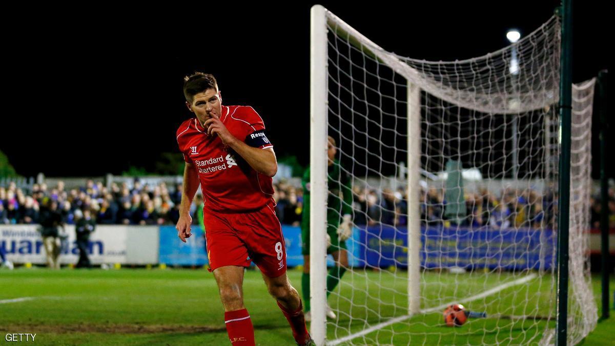 ليفربول يطلب جيرارد "وديا" في أستراليا