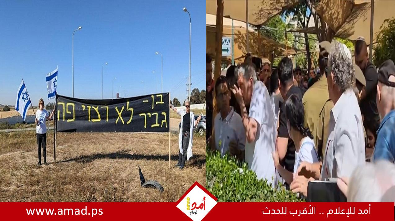 احتجاجات ضد الحكومة ومشادات بالمقابر العسكرية الإسرائيلية – صور وفيديو