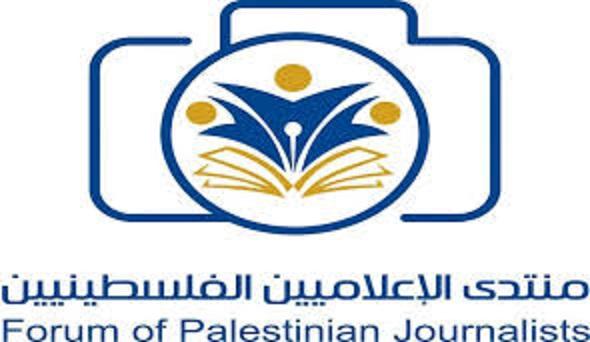 اختتام دورة السلامة المهنية للصحفيين في غزة