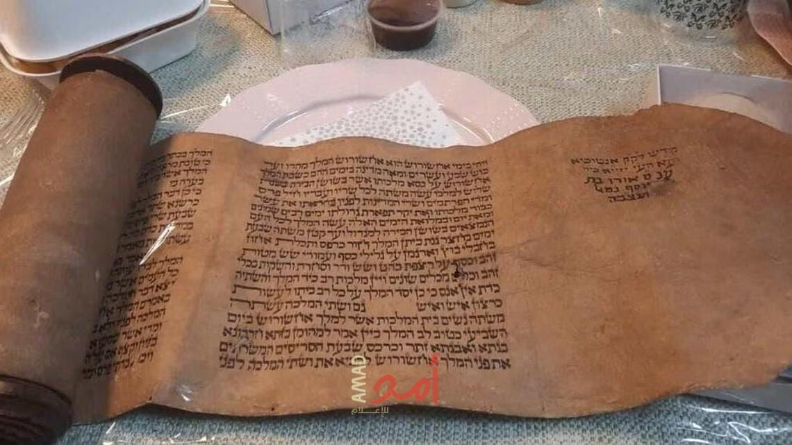 تركيا تستعيد مخطوطة يهودية هرّبها فريق الإنقاذ الإسرائيلي بعد الزلزال