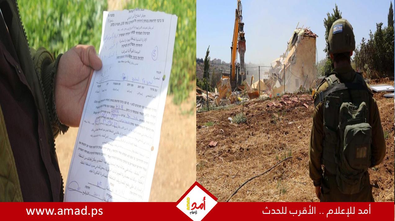 سلطات الاحتلال تخطر بهدم ووقف بناء 15 منزلا جنوب نابلس