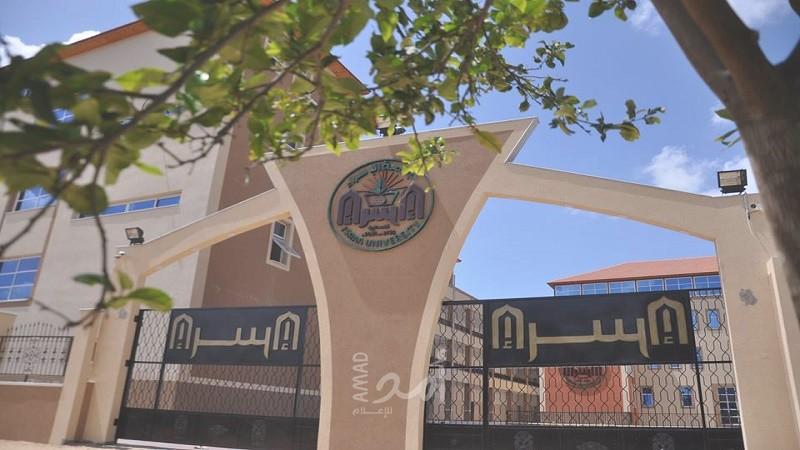 جامعة الإسراء بغزة تقرر السماح لطلبتها كافة تقديم الامتحانات النهائية