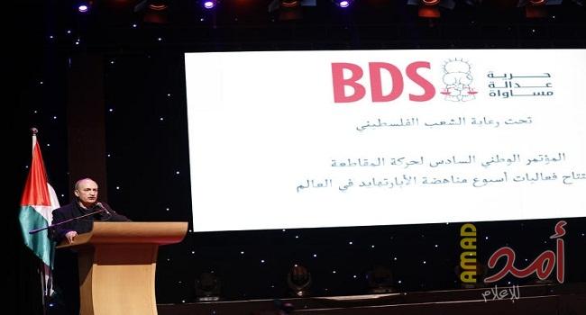 حركة المقاطعة تعقد مؤتمرها السادس وتطلق فعاليات أسبوع مناهضة الأبارتهايد