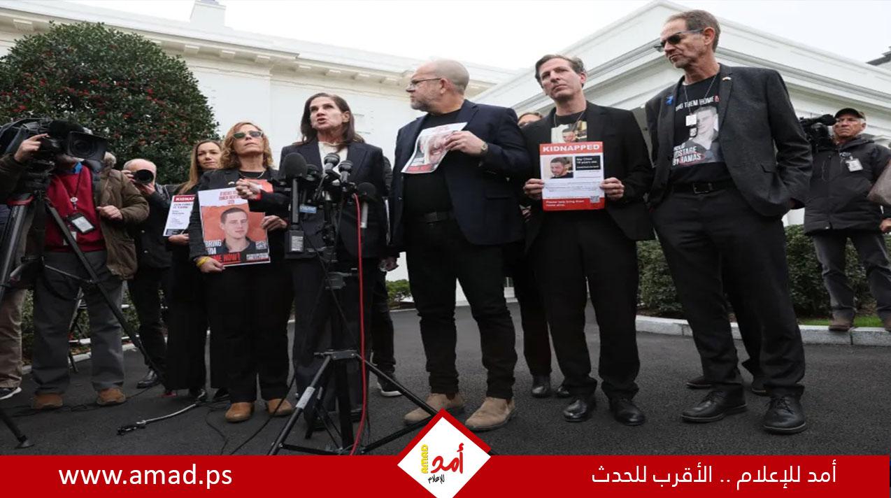 البيت الأبيض: ليس لدينا أي معلومات تشير إلى وفاة رهائن أمريكيين في غزة