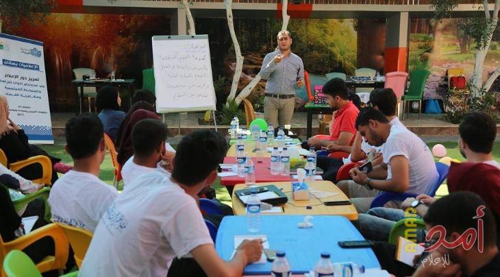 فلسطينيات وأمان تنظمان مخيم شبابي بعنوان "شباب ضد الفساد"