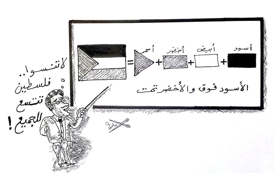 فلسطين تتسع للجميع .. عاطف سلامة