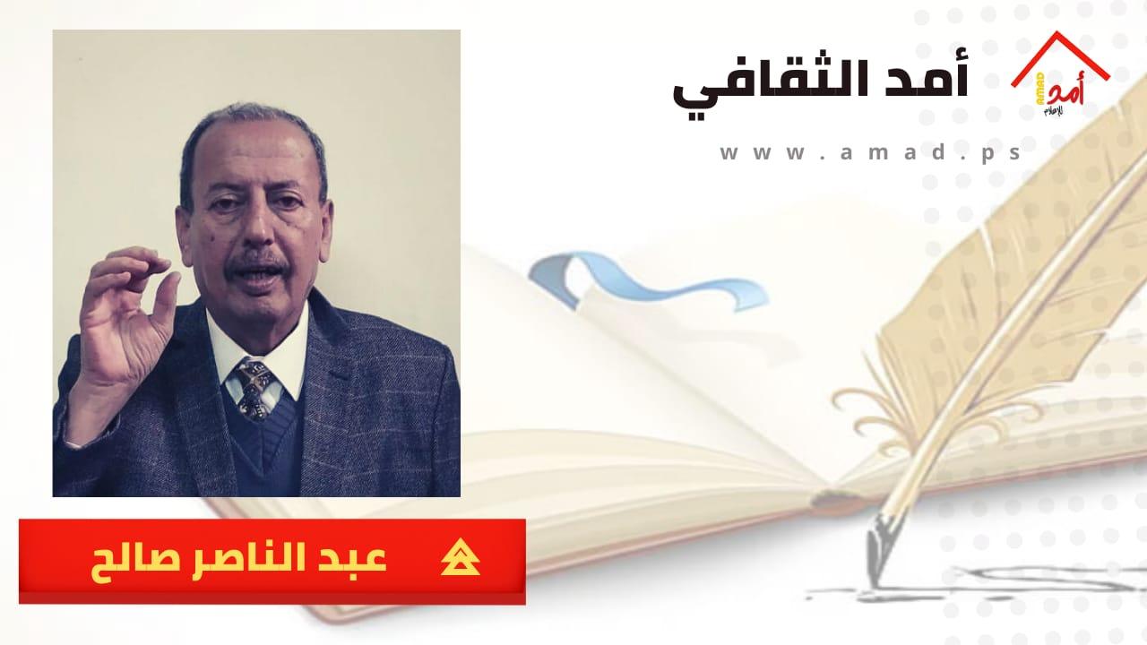 وَطَن .. 