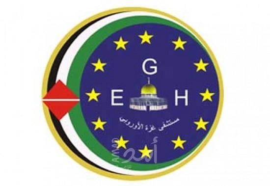 المستشفى الأوروبي بغزة يطالب المواطنين بإخلاء الأقسام ضمن الإجراءات الاحتزازية (فيديو)