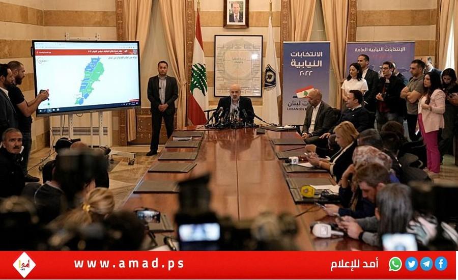 محدث - لبنان: حزب الله وحلفاؤه يخسرون الأكثرية النيابية في البرلمان ..و 13 مستقل
