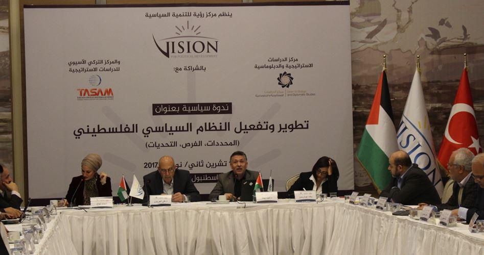 سياسيون وأكاديميون يدعون لتفعيل النظام السياسي الفلسطيني