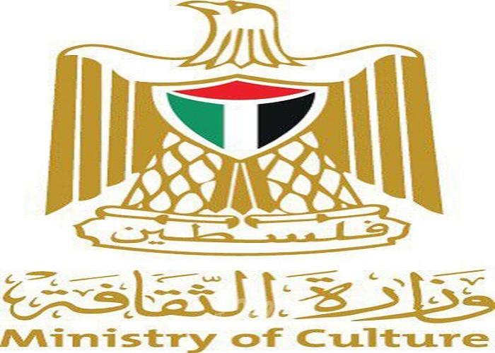 رام الله: وزارة الثقافة تطالب بوقف الأعمال الدرامية التي تخدم إسرائيل